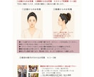 顔タイプ診断｜あなた専用コーデシート作成します あなただけのコーデ提案♪対面診断歴5年！丁寧に診断致します イメージ10