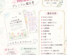 四柱推命であなたの取扱説明書作成ます 私はどう生きればもっと自分らしく輝けるのか？ イメージ1