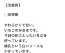 外国人ターゲットのマーケティングを助けます 新常識！外国人集客は「日本語力」で決まる！ イメージ3
