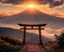 迷い不安を消す根本原因を伝え最高の未来へ導きます 【運命好転】恋愛・仕事・金運・人間関係・健康・家族・前世 イメージ3