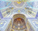 イラン(ペルシア)旅行の旅相談します イランに旅行される前に情報を集めたい方へ イメージ2