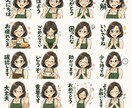 LINEスタンプを8個から制作します メイン画像・タブ画像まで整えます イメージ4