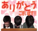 あなたの大切な写真でLINEスタンプ作ります 家族・友人・仲間・ペット・ご自身、何でもござれ!! イメージ8