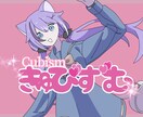色々描きます！ご要望全部お描きします 安くて頼みやすい依頼屋はここにしか居ない！ イメージ2