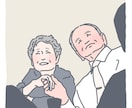 シンプルでおしゃれな似顔絵イラストをお描きします インテリアに馴染むイラストを高画質データでお届けします イメージ7