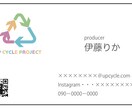 高感度なデザインの名刺デザインいたします デザイナー歴20年以上！オリジナルデザインはおまかせください イメージ3