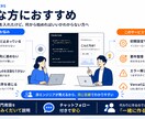 Claude Codeでアプリ作りを伴走します ゼロから一緒に手を動かし業務アプリを完成させる伴走サポート イメージ2