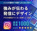 貴方に合わせた提案し、インスタグラム運用代行します 理論を持って集客動線までしっかり構築！ イメージ1