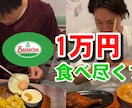 主にYouTubeの編集を担っています エンタメ系・実況系などが得意です イメージ7