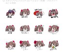 あなただけの特別なスタンプ用イラスト作成します LINE・Twitchなどで使用できるイラストを作成 イメージ1