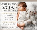 パッと目を惹くバナー画像、制作します 想いを届ける｜広告バナー｜1枚1,500円 イメージ8