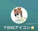 似顔絵、アイコンの顔、挿絵の顔描きます 今風のお洒落で可愛くイケてるイラスト様々な場面で活用可能！ イメージ5