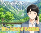 恋愛の悩み｜否定せずやさしくお聴きします 誰にも言えない気持ち、安心して話せます イメージ5