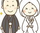 婚活・妊娠・産後の悩みに寄り添います 婚活・妊娠・つわり・妊娠中の仕事・出産の不安など イメージ2