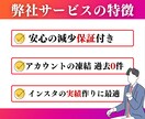 見栄え✨インスタの再生数を＋1万再生増加させます 【減少保証】【リール/IGTV】OPでさらに増加も可能❗️ イメージ2