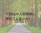 心が限界。孤独と不安に寄り添います 孤独｜不安｜ストレス｜休息｜話し相手｜うつ病 イメージ6