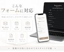 問い合わせ・予約などオリジナルフォームを制作します Googleフォームでは出せない見た目と管理のしやすさ イメージ2