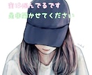 年齢不問【性のお悩み】否定しません！受け止めます 1分から話しにくい秘密／性癖／フェチ／レス／依存／LGBTQ イメージ5