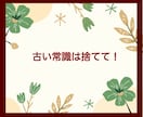 空の巣症候群！ポッカリ穴の空いた心に寄り添います 悲しみ/無気力感/存在意義が見いだせない/から最短で脱出！ イメージ2