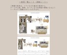 プロがインテリアのご提案いたします 〜大手ハウスメーカー現役コーディネーターが提案します〜 イメージ3