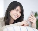 ３日間寄り添い♡制限なくゆっくりチャットで話します 男女４児を育てた元小学校教師☆相談/悩み/愚痴/なんでもOK イメージ3
