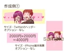 カップルさん向け！似顔絵イラスト描きます 記念日や相手の誕生日にイラストを送ってみませんか？ イメージ2
