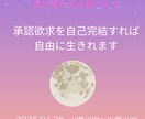 禅タロットもいれて3日間やり取りしています 自分に対する許可力が上がると、望みが具現化してきます イメージ3