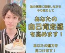 自慢したい♡25歳INFJ男性があなたを褒めます ♡表面的でなく、結果に対する努力に対して、具体的に褒めます♡ イメージ8