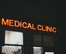 当日対応可能！オンラインで医療通訳をします 診察や検査の説明を正確にわかりやすくサポート イメージ2