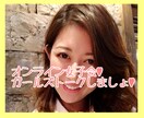 女子会♡ガールズトーク♡しませんか♡歓迎します コロナ疲れ 自粛疲れ 気分転換＆ストレス発散しましょ♡ イメージ1