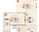 完全オリジナルデザインのサイト作成します 価格以上のクオリティ提供します。 イメージ3