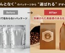 商品が映える！3Dパッケージ・ラベルを制作します デザインの力で、あなたの商品の魅力を最大化します。 イメージ5