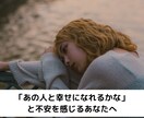 キニナルあの人との未来を、電話越しに占います 電話占いを通して、あなたの思いすべて受け止めます イメージ2