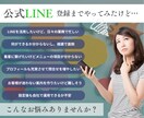 不動産業者様へ！公式LINEの集客導線を構築します 設定から自動応答、リッチメニューまで丸ごと相談できます！ イメージ2