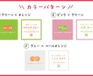 100枚印刷送料込！ポップな正方形名刺を作成します 選べるカラー＆雲型フレームでロゴなしでも印象的に仕上がります イメージ4