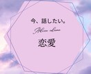 今、話したい。そんなあなたの力になります 心が疲れた日は、ひとりで抱え込まずに頼ってください。 イメージ2