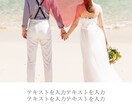 結婚式オープニングムービーテンプレートを提供します パワポで超簡単操作！動画のプロがデザイン！ イメージ8