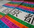 関西発≫旅行やデートのご相談承ります ★47都道府県制覇済★旅行・デートなどの相談お気軽にどうぞ イメージ10