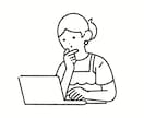 シンプルでかわいい線画イラスト作成します SNSやLINEなどのプロフィール画像に！フラットイラスト イメージ5