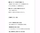 鑑定文作成マニュアルお分けします お客様との信頼を築く【伝え方と言葉】のガイドです。 イメージ4