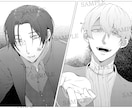 漫画作成いたします 白黒、、四コマ漫画、3LOK！ イメージ5