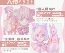 雰囲気重視のイラスト描きます 理想のイメージを形にします✩.*˚ イメージ2