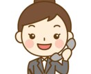 なんでも相談聞きます 誰かに悩みを聞いてほしい、相談したい方なんでも聞きます。 イメージ1