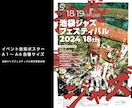 イラスト × デザインを一括で★制作します 誰かと被らない個性的で高クオリティな作品をお求めの方に イメージ9