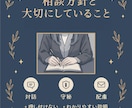 年下男性の心を掴む霊視鑑定！愛を引き寄せます 年齢なんて関係ない。あなたらしい恋愛を始めませんか？ イメージ4