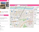 Webシステムの作成・カスタマイズを承ります SEOにも強いシステムを構築！（検索ランク1位の実績） イメージ4
