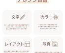 おしゃれなプロフィールブックが簡単に作れますます スマホで簡単！プロフィールブック作成【安心の操作資料付き】 イメージ5