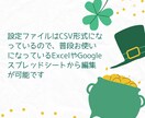 Twitterの自動運用をお助けします 自動投稿bot！1アカ分の料金で、複数アカにも対応！！ イメージ6