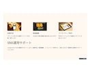 伝わるプレゼン資料を見やすく魅力的に作成します 「伝えたい」を「伝わる資料」に。見やすく・分かりやすく！ イメージ6