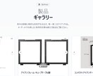 最短納期でホームページを作成いたします 自分の強みに権威性をもたらします イメージ4
